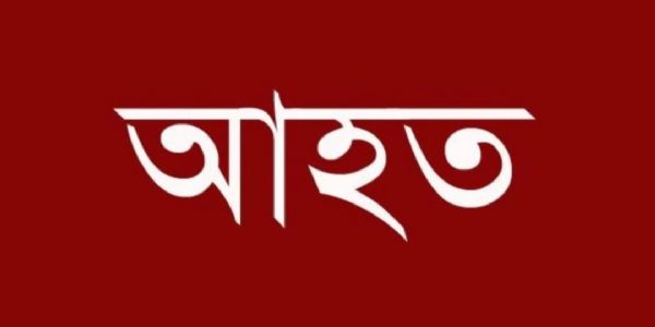 বন দপ্তরের কর্মীদের আক্রমণে আশঙ্কাজনক সাত মাসের অন্তঃসত্ত্বা মহিলা