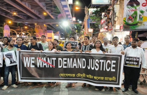 দোষীদের শাস্তির দাবিতে যোগেশ চন্দ্র চৌধুরী আইন কলেজের প্রাক্তনীদের মিছিল