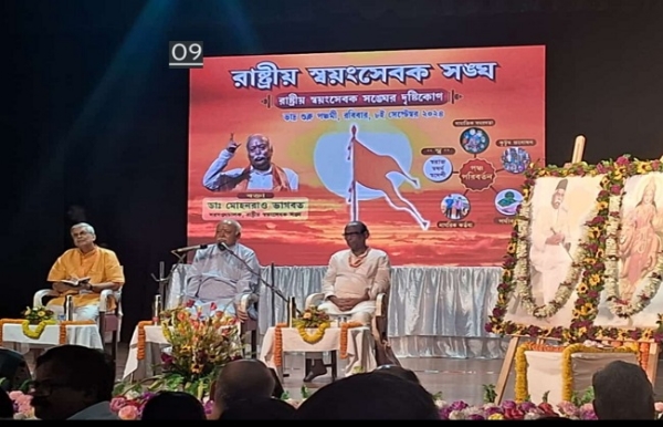 সেবার মনোভাব নিয়ে সঙ্ঘে আসুন, নেতা হওয়ার জন্য নয় : মোহন ভাগবত