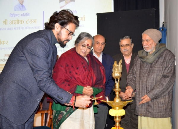 হিন্দি পাক্ষিক যুগবার্তা-র সম্প্রসারণের উদ্বোধনী অনুষ্ঠানে