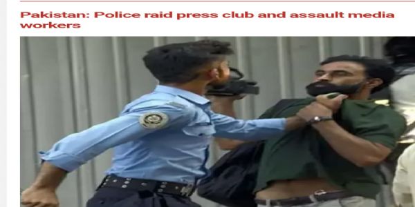 ইসলামাবাদের জাতীয় প্রেস ক্লাবে সাংবাদিক নিগ্রহে তদন্তের দাবি আইএফজে-র