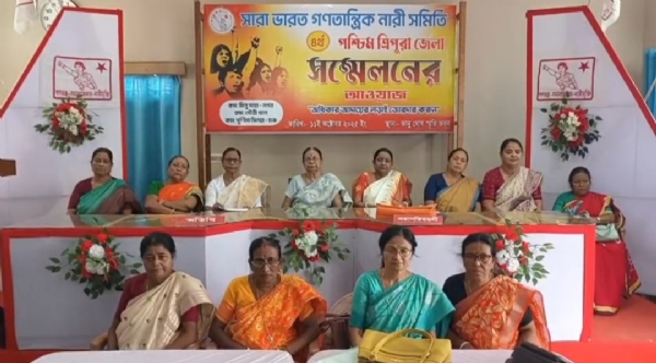 নারী সমিতির সম্মেলন