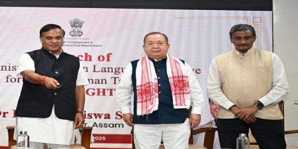 অসমে প্রবর্তিত ‘মুখ্যমন্ত্রীর বিদেশি ভাষা উদ্যোগ’, লক্ষ্য ৫০ হাজার যুবক-যুবতীকে জাপানি ভাষার প্রশিক্ষণ