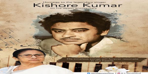 কিশোর কুমারের মৃত্যুবার্ষিকীতে শ্রদ্ধাঞ্জলি মুখ্যমন্ত্রীর