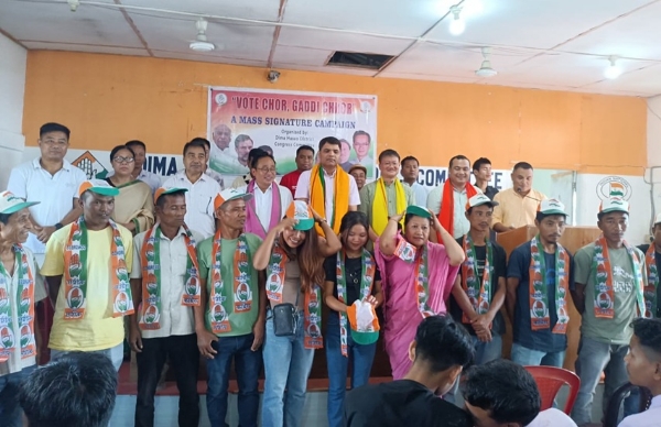 কংগ্রেসে যোগদানকারী বিজেপির কার্যকর্তা ও সমর্থকগণ