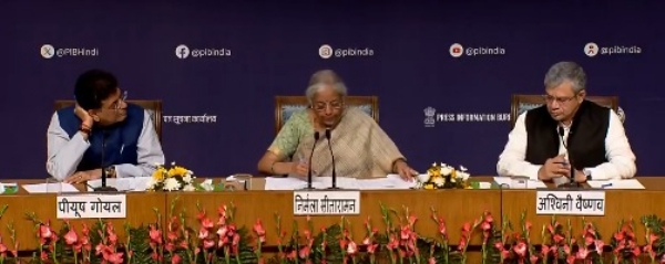 পীযূষ গোয়েল