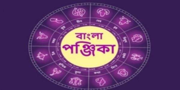 ১ কার্তিক ১৪৩২ বঙ্গাব্দ : রবিবারের পূর্ণাঙ্গ পঞ্জিকা