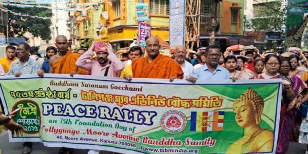 কঠিন চীবর দানোৎসব পালিত, মৈত্রী শোভাযাত্রা টালিগঞ্জে