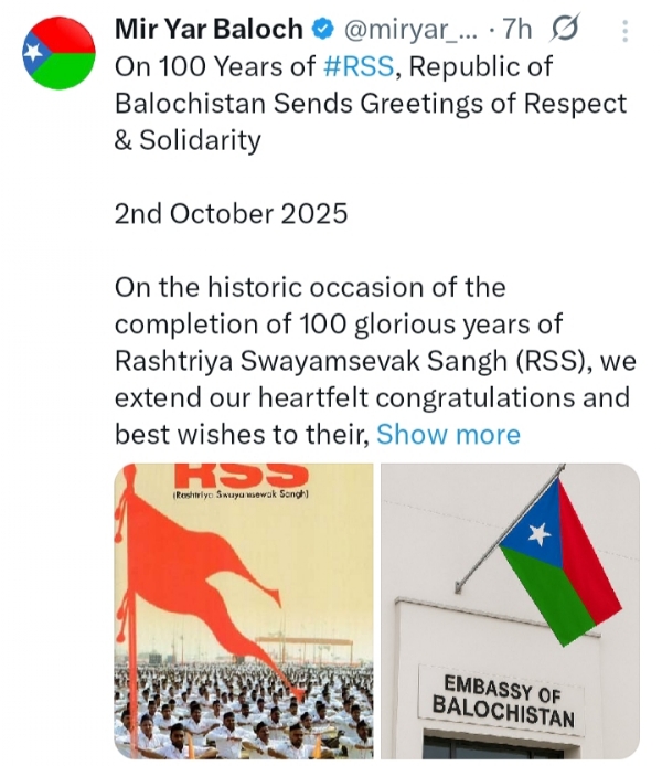 রাষ্ট্রীয় স্বয়ংসেবক সংঘের শতবর্ষে শুভেচ্ছা ফ্রি বালোচিস্তান মুভমেন্টের তরফে
