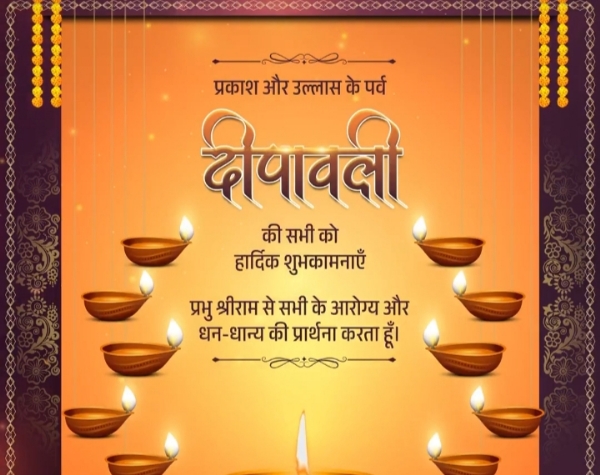 দীপাবলির শুভেচ্ছায় ভারতের কিছু গুরুত্বপূর্ণ মন্ত্রী