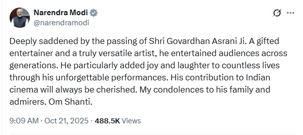 প্রধানমন্ত্রী