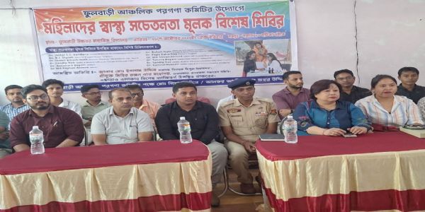 ফুলবাড়িতে মহিলা স্বাস্থ্য সচেতনতা শিবিরে উপচে পড়া ভিড়