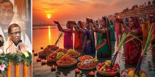 অসমবাসীকে ছট পূজার আন্তরিক শুভেচ্ছা রাজ্যপাল লক্ষ্মণপ্রসাদ আচার্যের