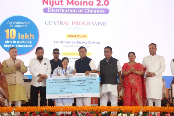 জনৈক ছাত্ৰীর হাতে চেক তুলে দিচ্ছেন মুখ্যমন্ত্রী হিমন্তবিশ্ব শর্মা জনৈক ছাত্ৰীর হাতে চেক তুলে দিচ্ছেন মুখ্যমন্ত্রী হিমন্তবিশ্ব শর্মা