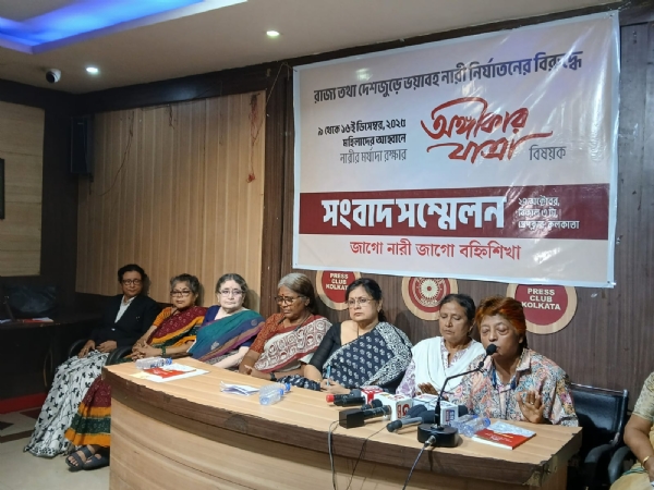 প্রেস ক্লাব কলকাতায় সপ্তাহব্যাপী অঙ্গীকার যাত্রা ঘোষণা প্রেস ক্লাব কলকাতায় সপ্তাহব্যাপী অঙ্গীকার যাত্রা ঘোষণা