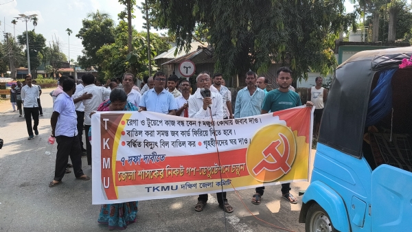 মিছিল বিলোনিয়ায় মিছিল বিলোনিয়ায়