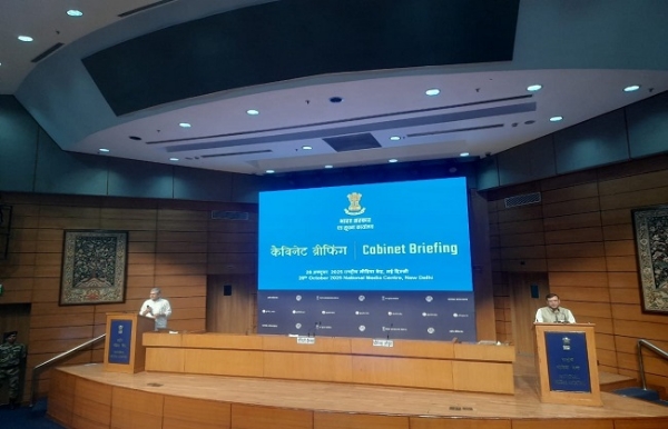 অষ্টম কেন্দ্রীয় বেতন কমিশনের জন্য শর্তাবলী অনুমোদন কেন্দ্রীয় মন্ত্রিসভার অষ্টম কেন্দ্রীয় বেতন কমিশনের জন্য শর্তাবলী অনুমোদন কেন্দ্রীয় মন্ত্রিসভার