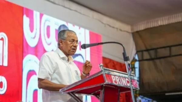 পিনারাই বিজয়ন পিনারাই বিজয়ন