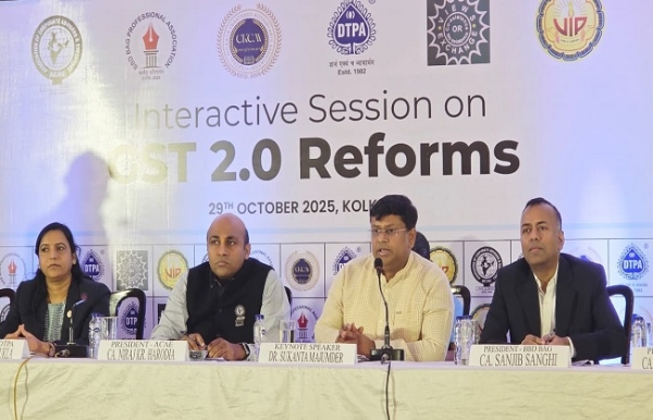 কলকাতায় জিএসটি ২.০ সংস্কার বিষয়ক আলাপচারিতা-কেন্দ্রিক অধিবেশনে বক্তব্য ড. সুকান্ত মজুমদারের কলকাতায় জিএসটি ২.০ সংস্কার বিষয়ক আলাপচারিতা-কেন্দ্রিক অধিবেশনে বক্তব্য ড. সুকান্ত মজুমদারের