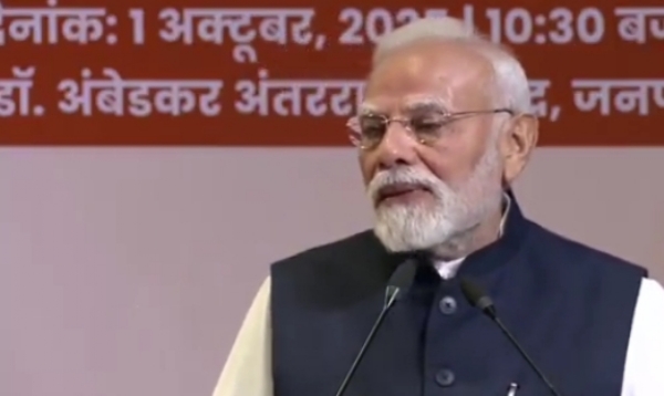 প্রধানমন্ত্রী