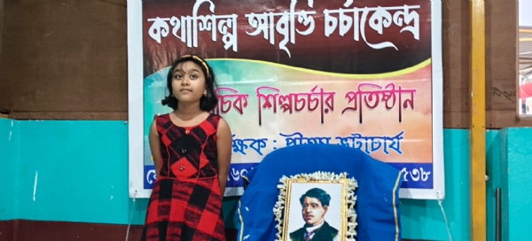 নদীয়াতেও সুকুমার রায়ের জন্মদিনে স্মরণে অনুষ্ঠান