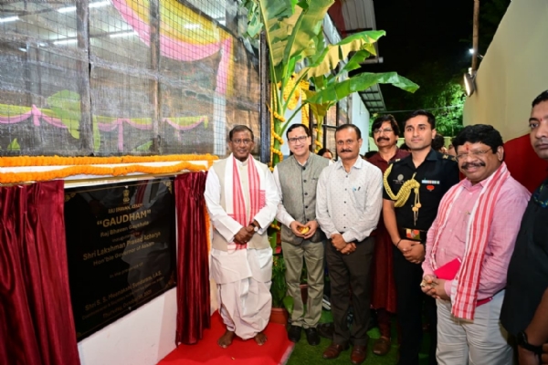 গো-ধামের ফলক উন্মোচন গো-ধামের ফলক উন্মোচন