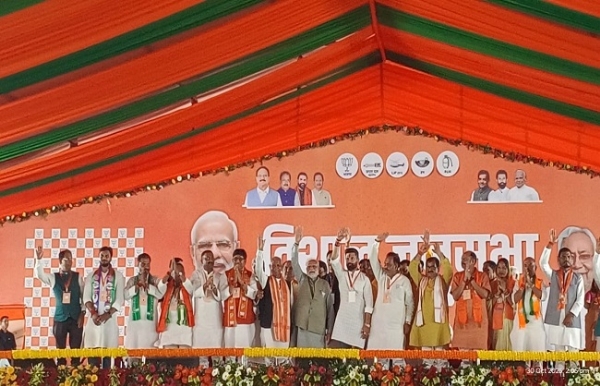 প্রধানমন্ত্রীর জনসভা