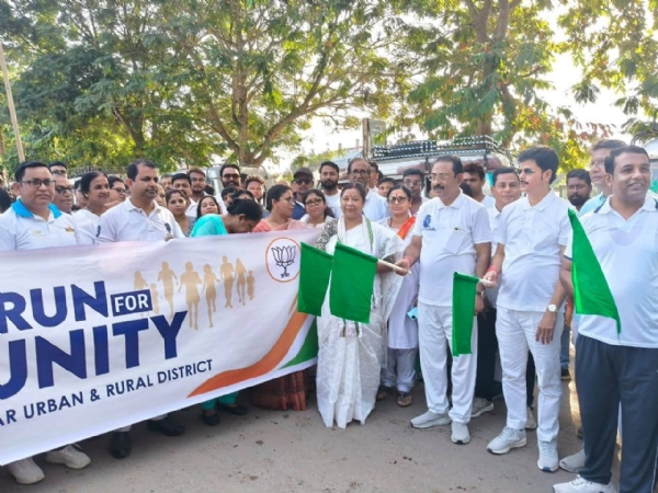 রান ফর ইউনিটি রান ফর ইউনিটি