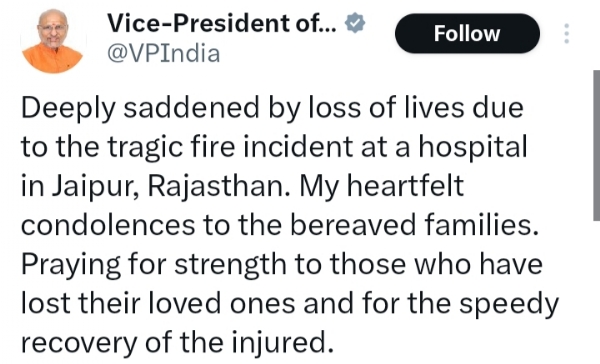 জয়পুরের হাসপাতালে অগ্নিকাণ্ডে প্রাণহানির ঘটনায় উপ-রাষ্ট্রপতির শোক প্রকাশ