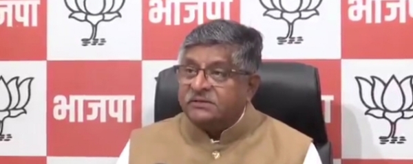 রবিশঙ্কর প্রসাদ