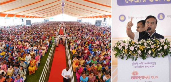 অরুণোদয় ৩.০ প্রকল্প-এর সুবিধাভোগীদের সমাবেশে মুখ্যমন্ত্রী হিমন্তবিশ্ব শৰ্মা