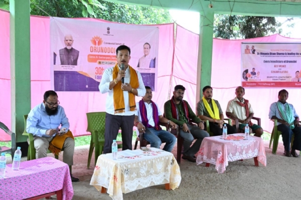 অরুণোদয় ৩.০ প্ৰকল্প উদ্বোধনী অনুষ্ঠানে দেবোলাল গার্লোসা