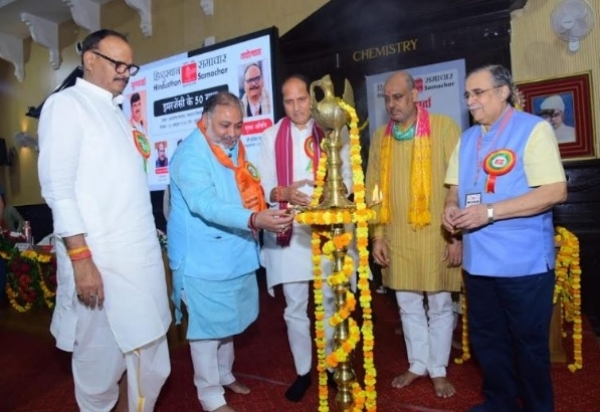 জরুরি অবস্থার ৫০ বছর উপলক্ষ্যে অনুষ্ঠান