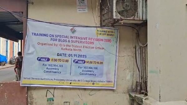 বি এল ও প্রশিক্ষণ বি এল ও প্রশিক্ষণ