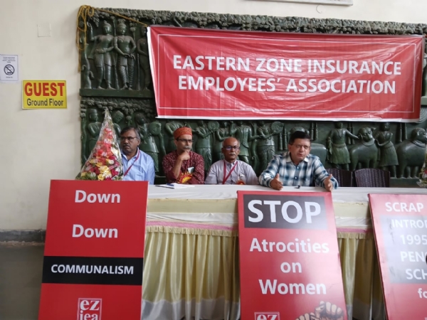 বিধাননগরের পূর্বাঞ্চল সংস্কৃতি কেন্দ্রে বীমা কর্মীদের সম্মেলন