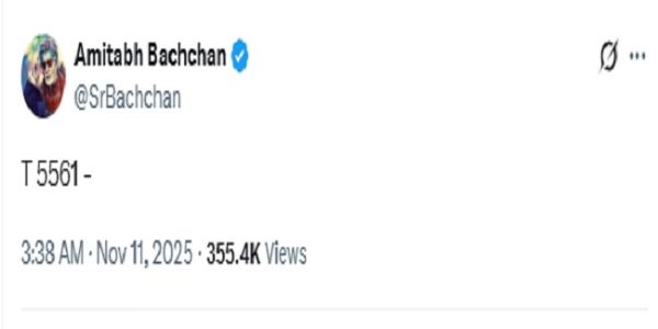 সোশ্যাল মিডিয়ায় নৈর্ব্যক্তিক প্রতিক্রিয়া অমিতাভর