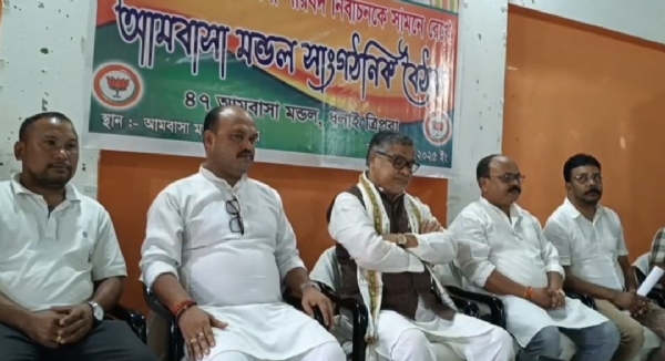 সাংগঠনিক বৈঠক বিজেপির