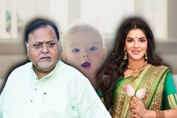 পার্থ অর্পিতা