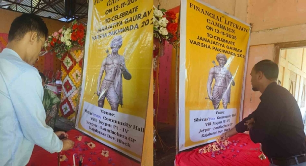 ভগবান বিরসা মুণ্ডাকে শ্রদ্ধার্ঘ্য অৰ্পণ