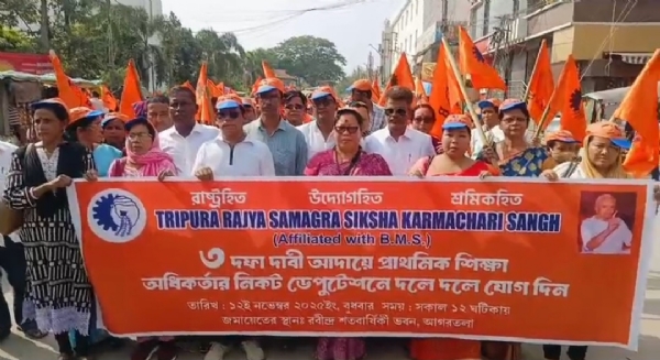 ডেপুটেশন ডেপুটেশন