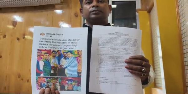 বিএলও পদে তৃণমূলের শিক্ষক নেতাকে নিয়ে বিতর্ক মালদায়