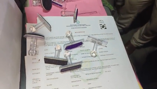 জাল সার্টিফিকেট চক্র জাল সার্টিফিকেট চক্র