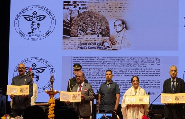 দশম রাজ্যস্তরের ডাকটিকিট প্রদর্শনী–র উদ্বোধন সায়েন্স সিটিতে দশম রাজ্যস্তরের ডাকটিকিট প্রদর্শনী–র উদ্বোধন সায়েন্স সিটিতে