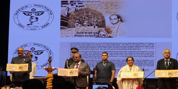 দশম রাজ্যস্তরের ডাকটিকিট প্রদর্শনী–র উদ্বোধন সায়েন্স সিটিতে