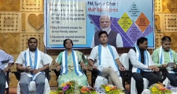 মফত বিজলি ক্যাম্প মফত বিজলি ক্যাম্প