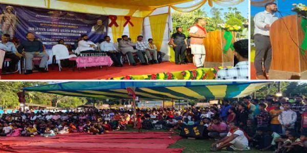 শ্রীভূমিতে পালিত জনজাতীয় গৌরব দিবস