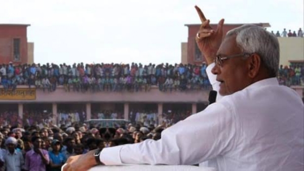 বিহারে শুরু হচ্ছে নতুন বিধানসভা গঠনের প্রক্রিয়া বিহারে শুরু হচ্ছে নতুন বিধানসভা গঠনের প্রক্রিয়া