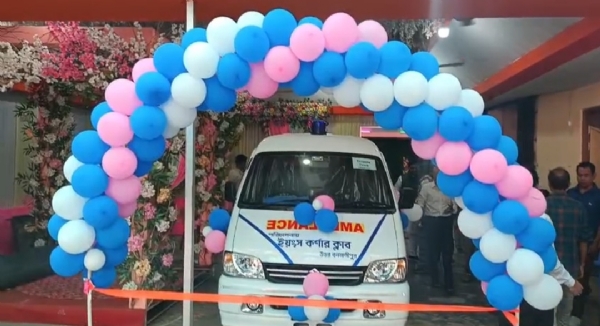 অ্যাম্বুলেন্স বিতরণ অ্যাম্বুলেন্স বিতরণ