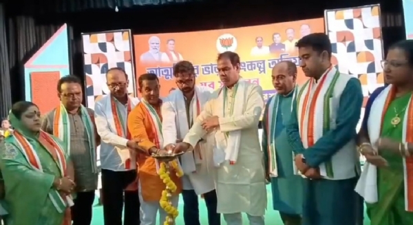 যুব সম্মেলন যুব সম্মেলন