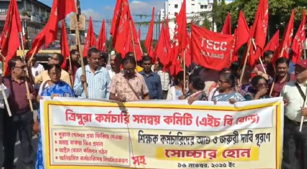 কর্মচারীদের বিক্ষোভ কর্মচারীদের বিক্ষোভ